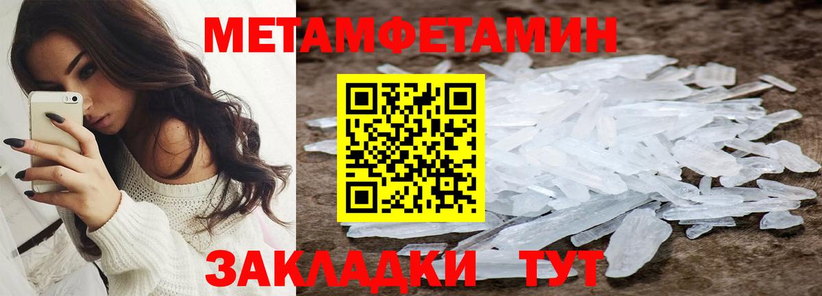 АМФЕТАМИН VHQ Жигулёвск