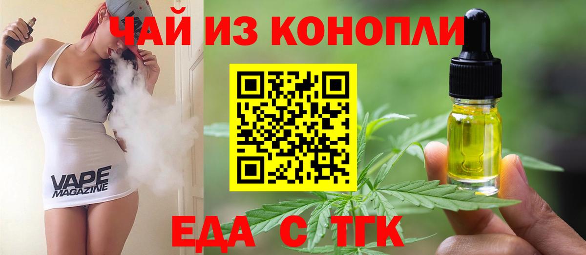 Canna-Cookies конопля Жигулёвск