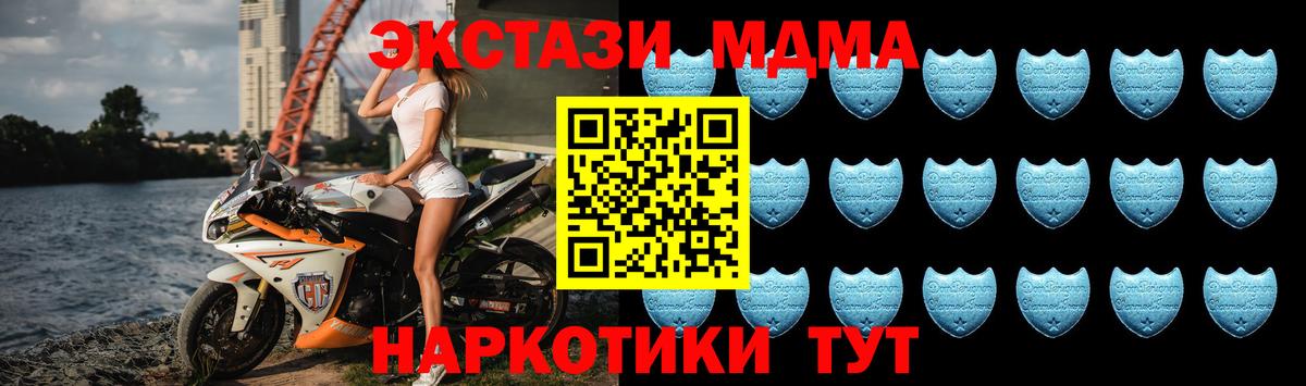 Ecstasy louis Vuitton  Ecstasy  MEGA ССЫЛКА  Жигулёвск  Вход с VPN  Ecstasy MDMA 