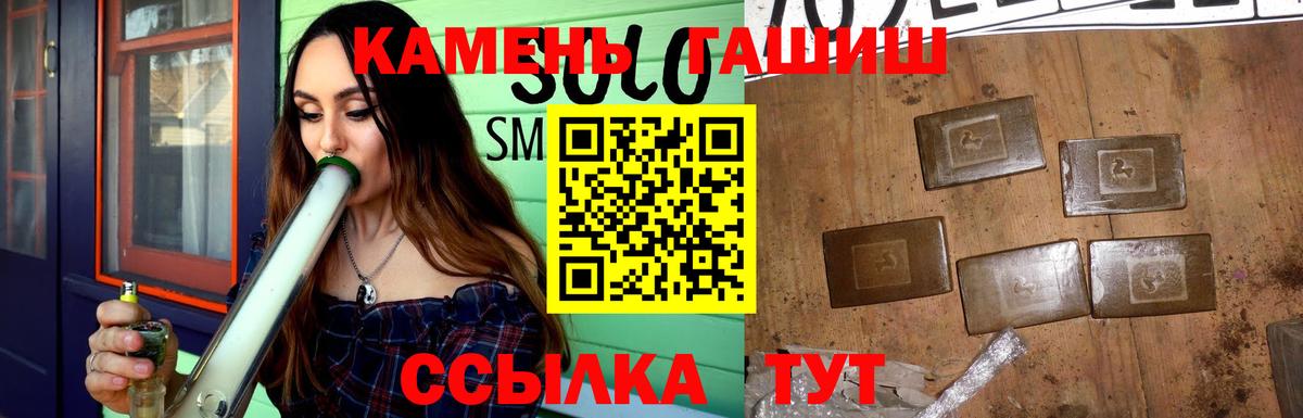 Гашиш Cannabis Жигулёвск