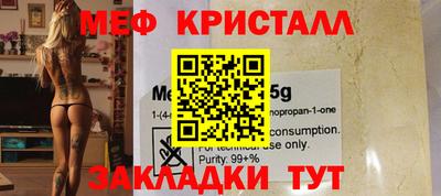 спиды Лесосибирск