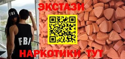 тгк Ликино-Дулёво