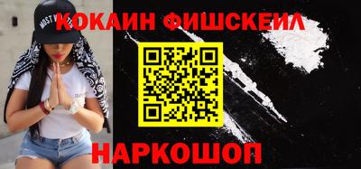 тгк Ликино-Дулёво