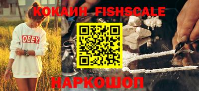спиды Лесосибирск