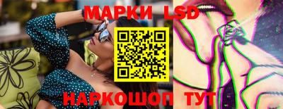 спиды Лесосибирск