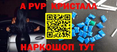 тгк Ликино-Дулёво