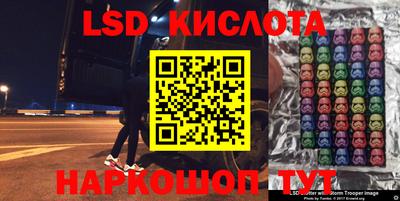 тгк Ликино-Дулёво