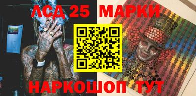 спиды Лесосибирск