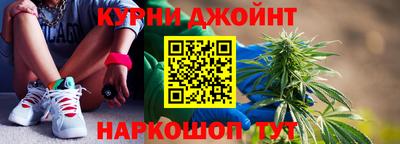 мяу мяу мука Ливны