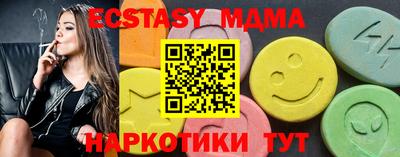 мяу мяу мука Ливны