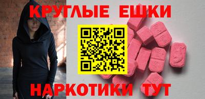 спиды Лесосибирск