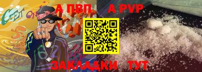 тгк Ликино-Дулёво