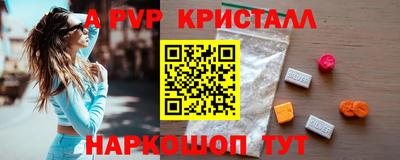 спиды Лесосибирск