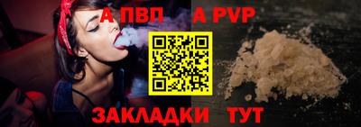 спиды Лесосибирск