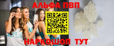 мяу мяу мука Ливны