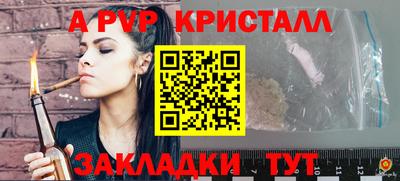 мяу мяу мука Ливны