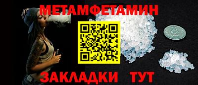 тгк Ликино-Дулёво