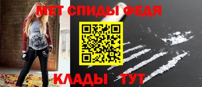 спиды Лесосибирск