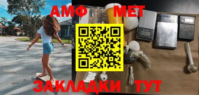 спиды Лесосибирск