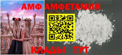 спиды Лесосибирск