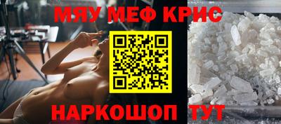 тгк Ликино-Дулёво