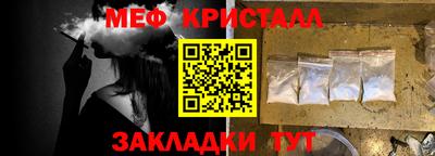 тгк Ликино-Дулёво