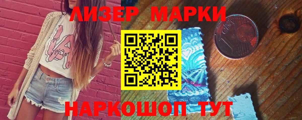 Жигулёвск  ЛСД экстази кислота  Вход с VPN 