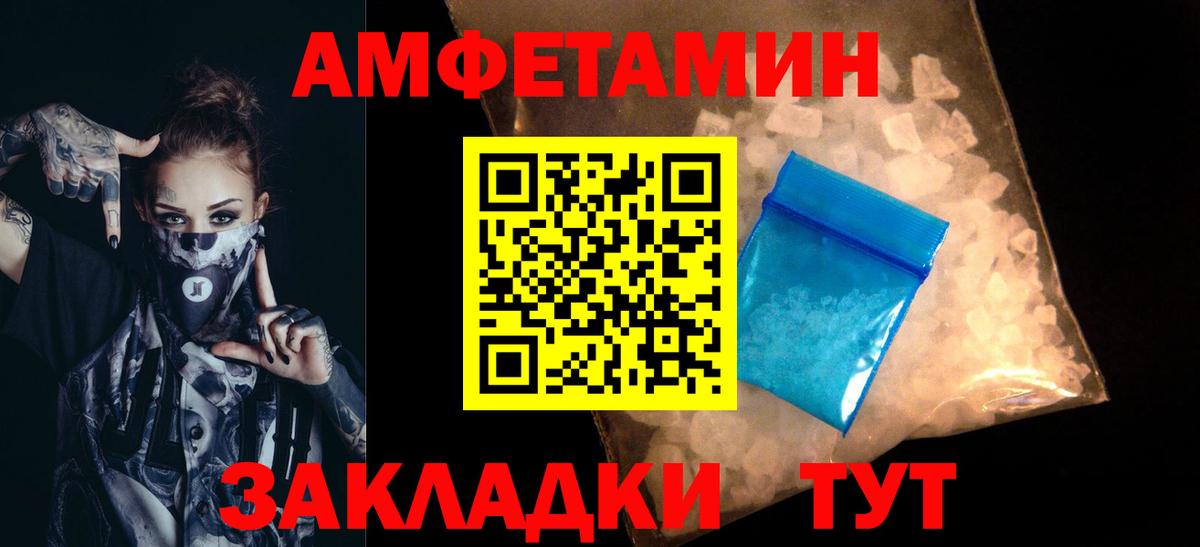 Первитин винт  Первитин винт  Вход с VPN  Жигулёвск 