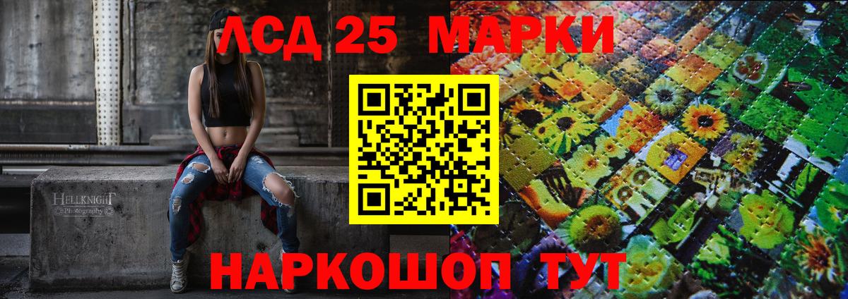 Наркотические марки 1500мкг  Вход с VPN  Жигулёвск  Марки 25I-NBOMe  где продают наркотики  Наркотические марки 1500мкг 