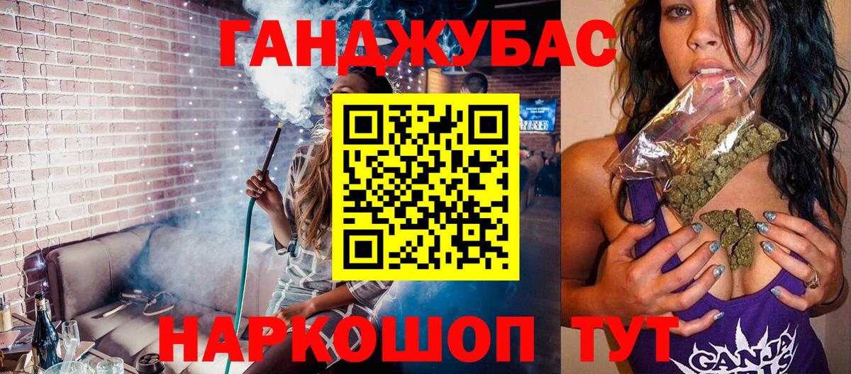 Конопля планчик Жигулёвск